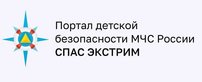 letnie-kanikuly-s-internet-portalom-spas-ekstrim_1717766193818537217__2000x2000