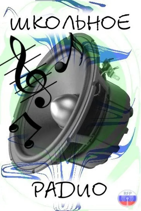 radio